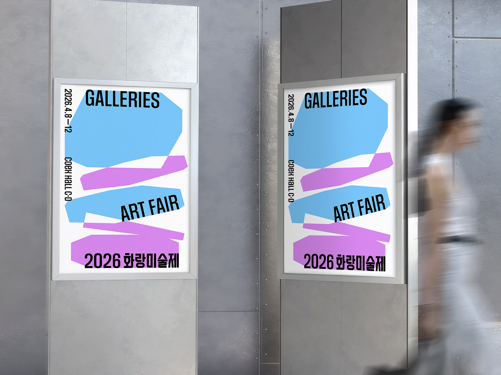 2026 화랑미술제 KV mockup