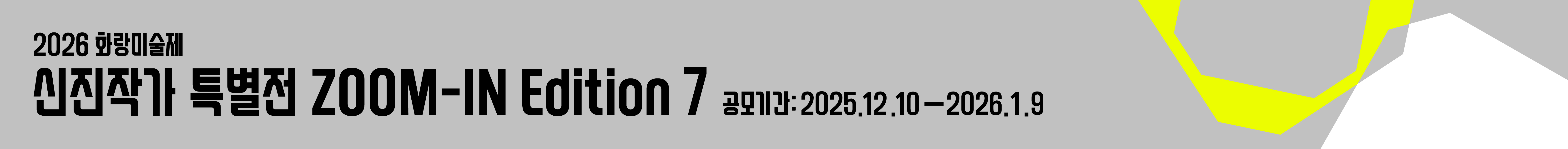 배너4_공식웹사이트(PC)