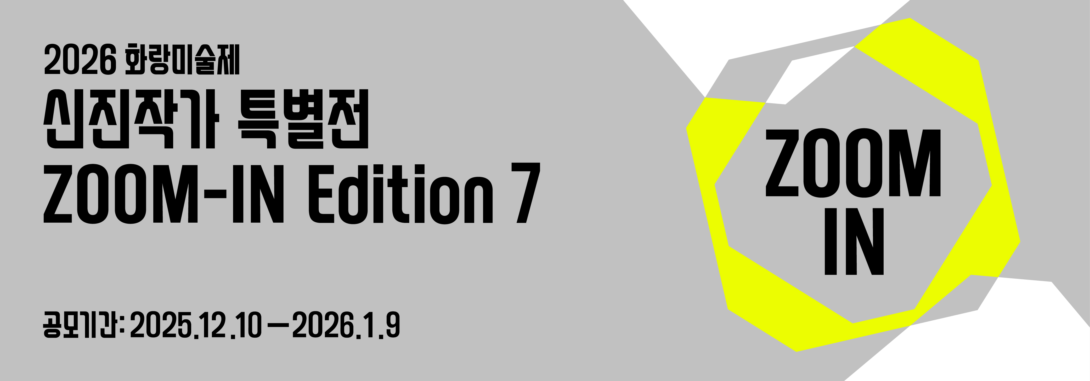 배너5_공식웹사이트(MO)