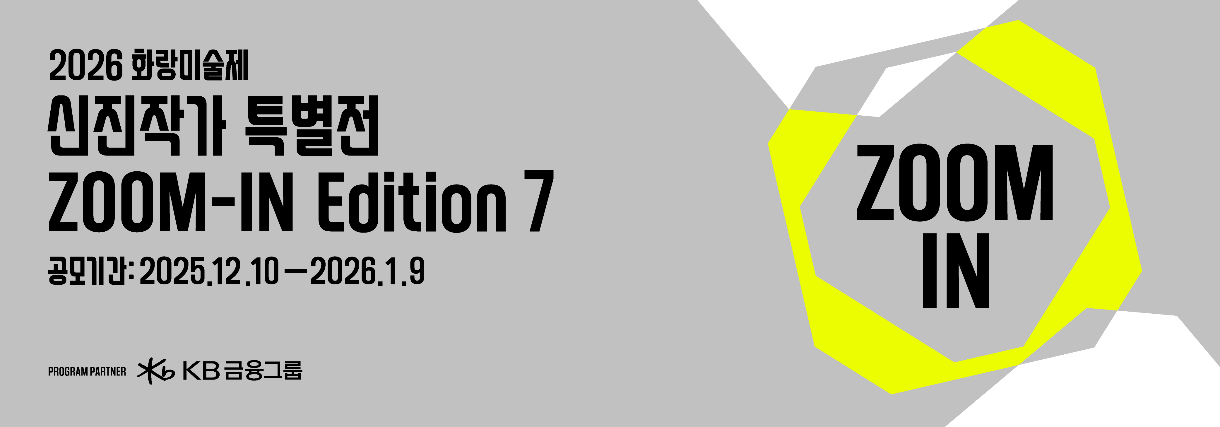 배너5_공식웹사이트(MO)_파트너추가